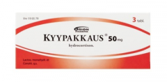 KYYPAKKAUS 50 mg tabl 3 fol